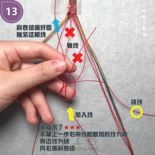 Macrame挂绳｜回纹图样挂绳 第14步