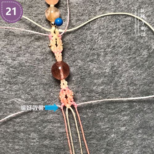 Macrame手链｜樱花串珠手链 第22步