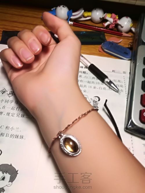 🍀铜丝手链🍀 第17步