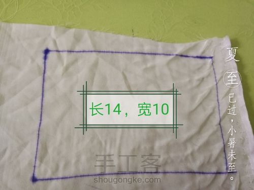 小龙女古风装娃衣 第3步