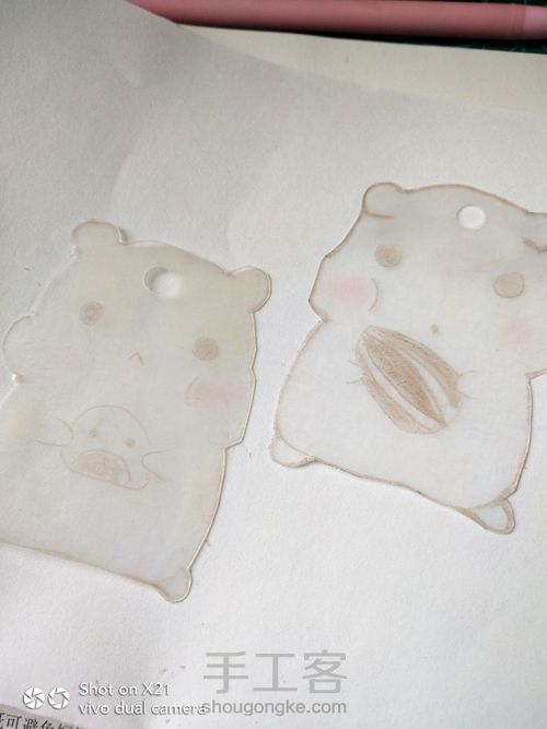 可爱的小仓鼠 第3步