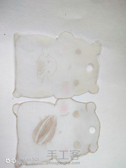 可爱的小仓鼠 第4步