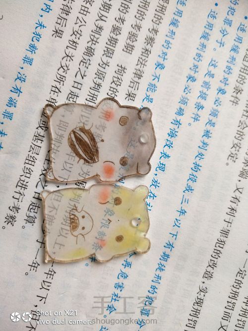 可爱的小仓鼠 第5步