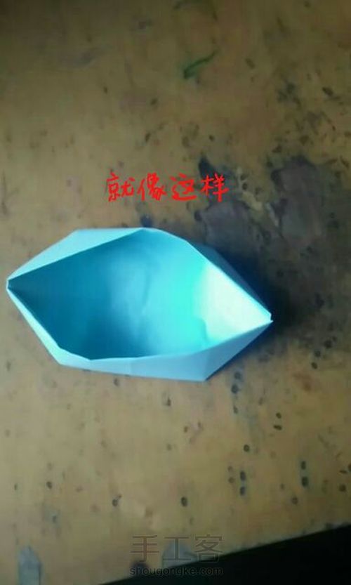 小盒子 第12步