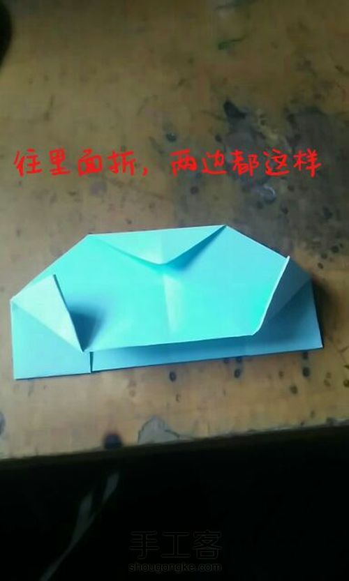 小盒子 第9步