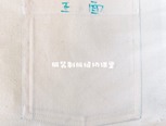 服装部件贴袋的缝纫图解