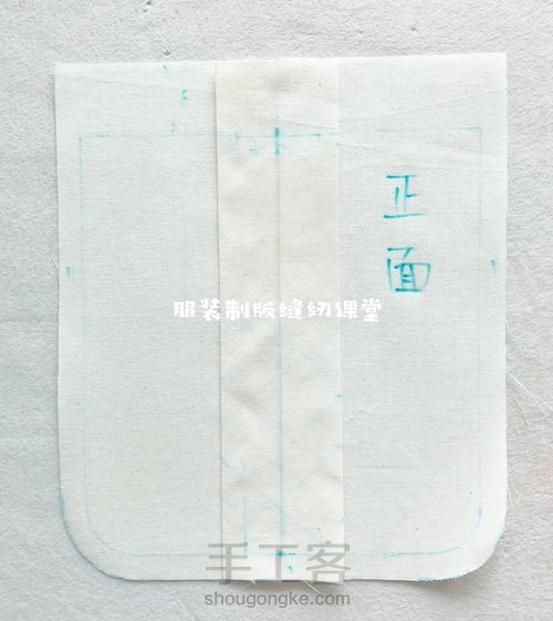 折裥贴袋 第3步