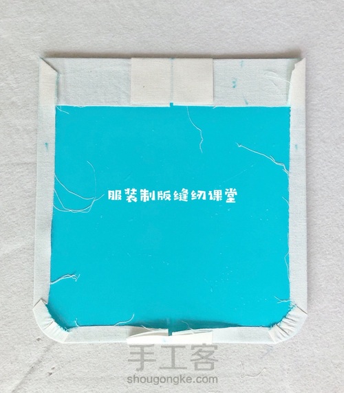 折裥贴袋 第8步