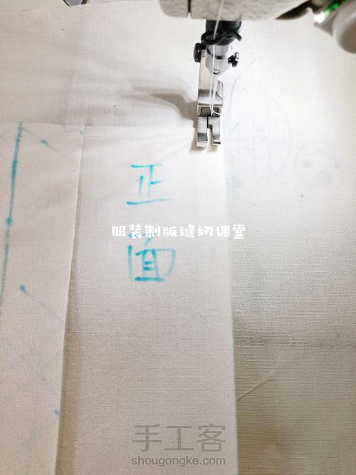 折裥贴袋 第10步