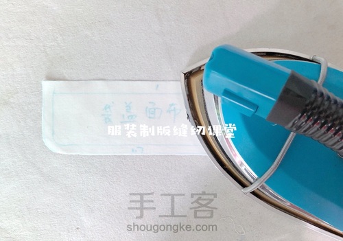 折裥贴袋 第15步