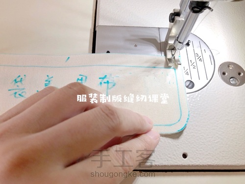 折裥贴袋 第16步