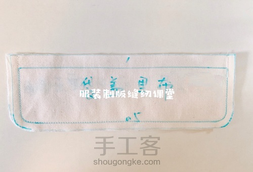 折裥贴袋 第17步