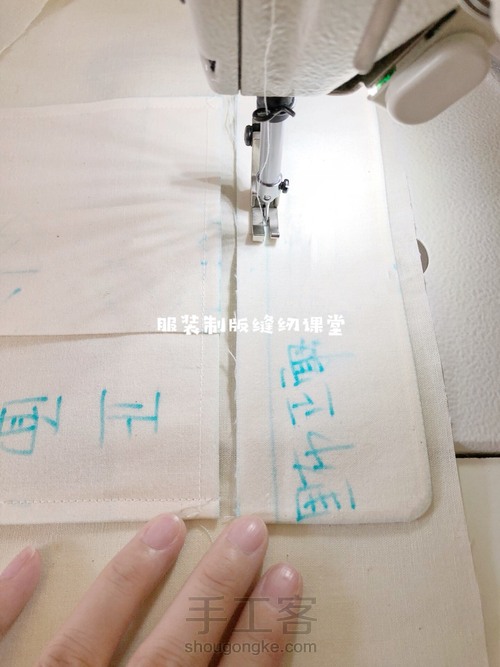 折裥贴袋 第19步