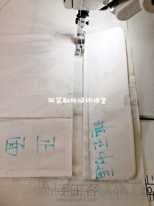 折裥贴袋 第20步