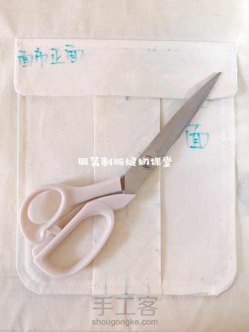 折裥贴袋 第22步