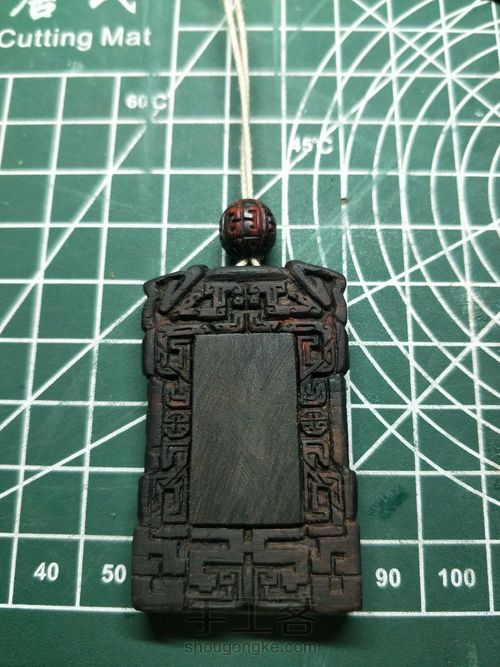 大红酸枝镶金丝楠龙纹牌 第13步