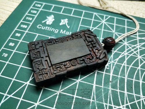 大红酸枝镶金丝楠龙纹牌 第15步