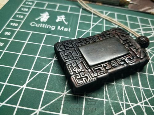 大红酸枝镶金丝楠龙纹牌 第16步