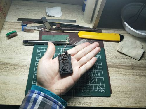 大红酸枝镶金丝楠龙纹牌 第23步