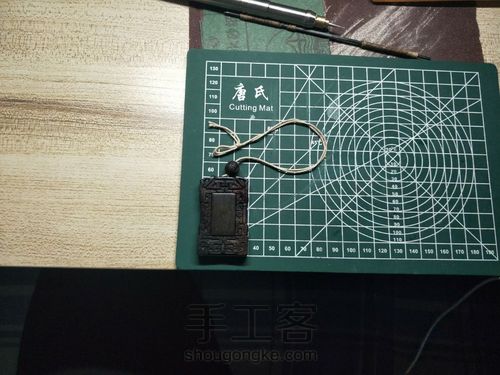 大红酸枝镶金丝楠龙纹牌 第26步