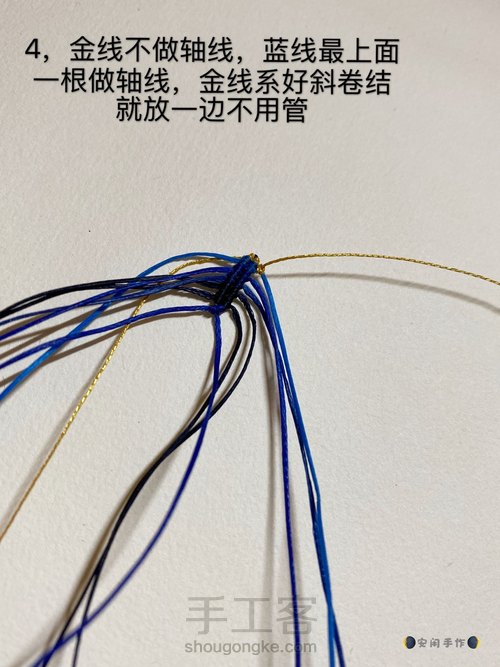 莲花花瓣编织教程 第5步