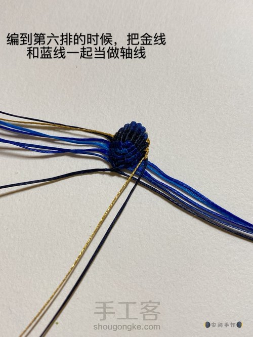 莲花花瓣编织教程 第11步