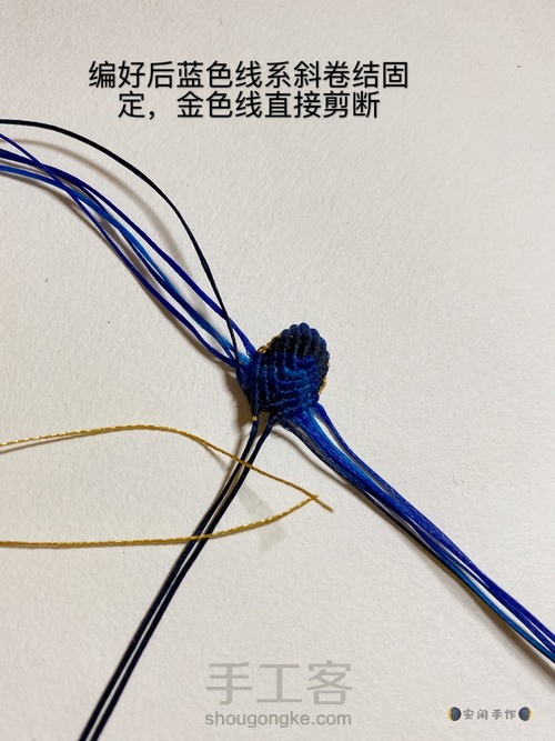 莲花花瓣编织教程 第14步