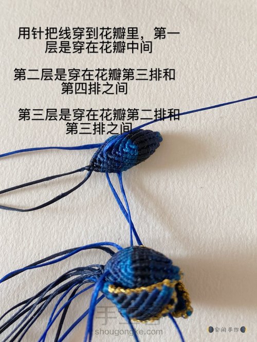 莲花花瓣编织教程 第16步
