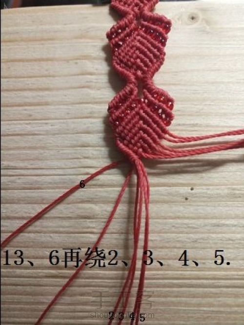 红绳手链。 第14步