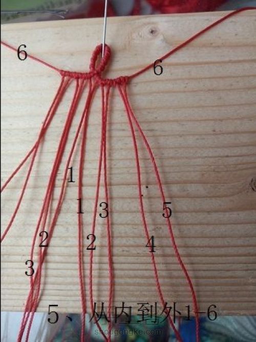 红绳手链。 第6步