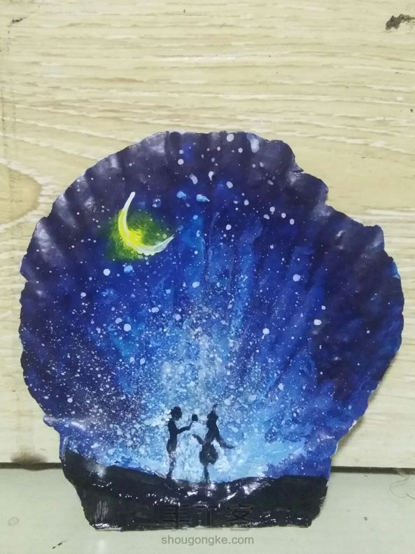 贝壳画《星空》-手工客官网