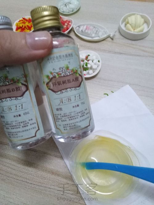 饿了么 第19步