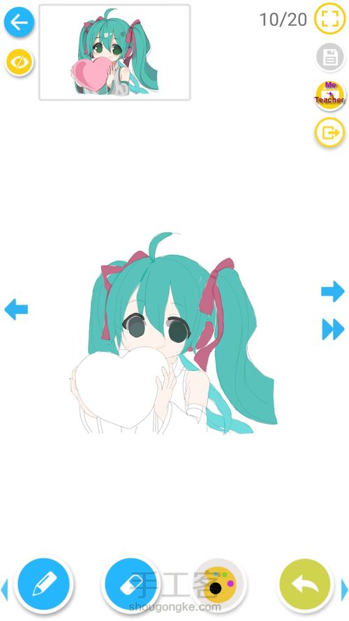 初音呐 第10步