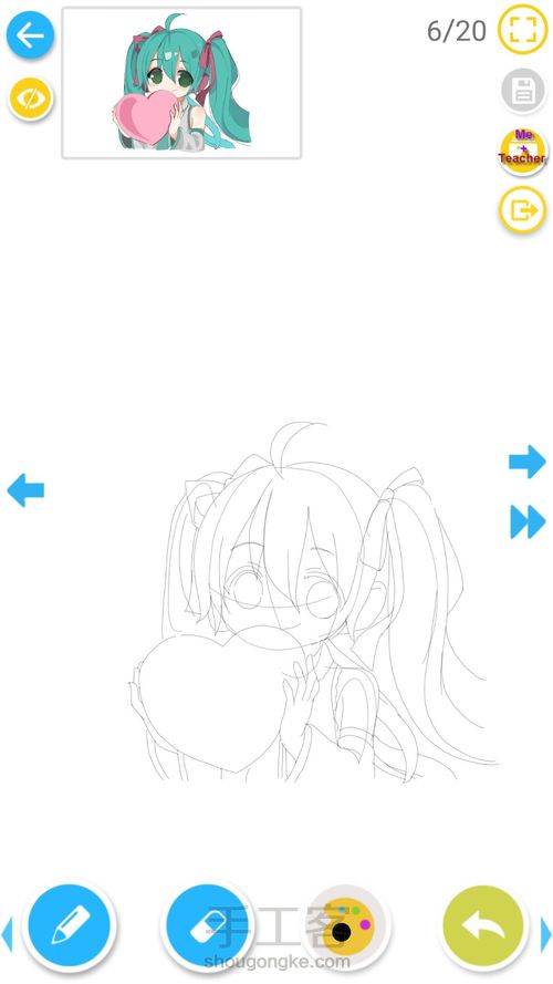 初音呐 第5步