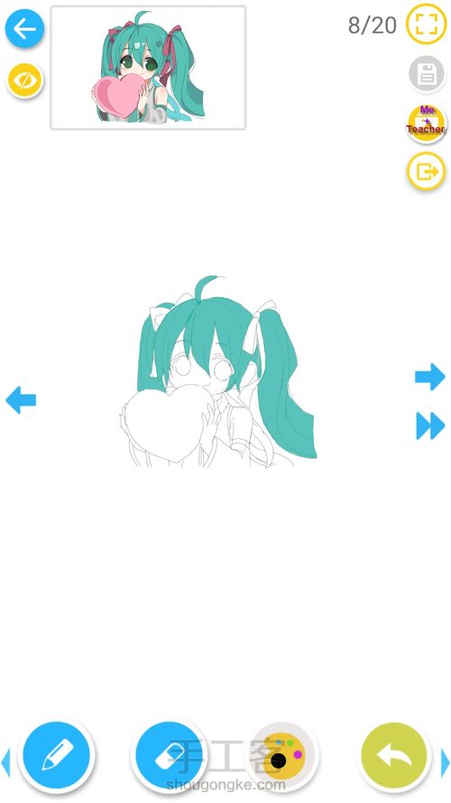 初音呐 第8步