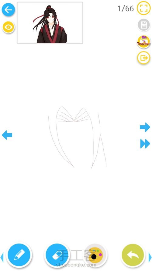 这样的wife喜欢吗 第1步