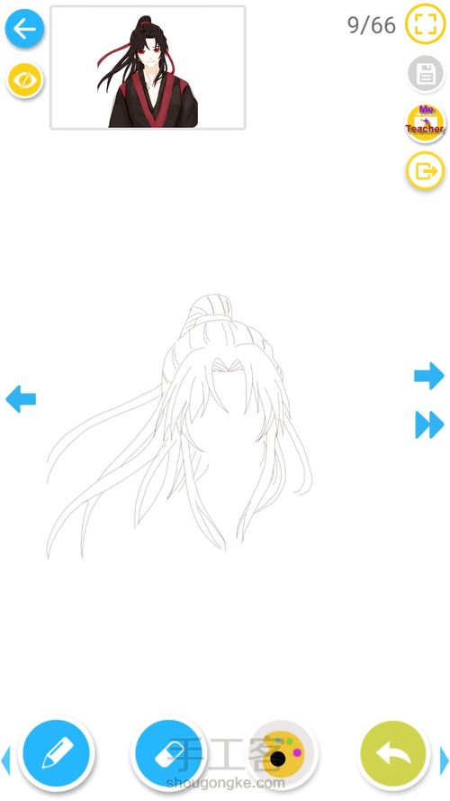 这样的wife喜欢吗 第9步