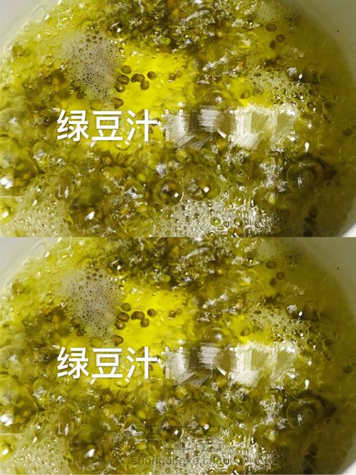 手工皂 蜂蜜液体皂 第1步