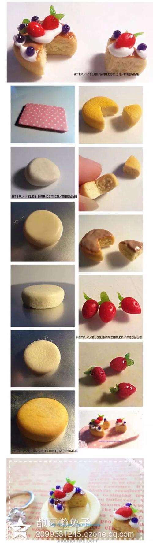 美食甜品    转 第2步