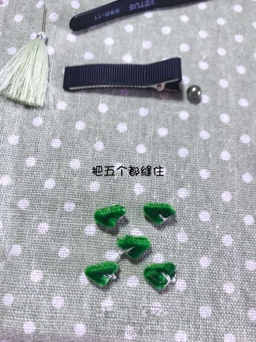 绿色流苏小花朵发饰 第8步