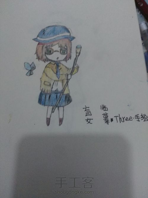 盲女👓👓 第10步