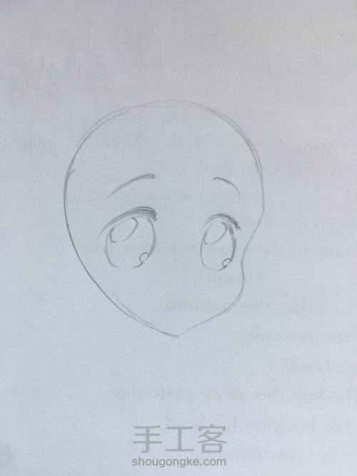 新手画星辰大海里的眼睛 第4步
