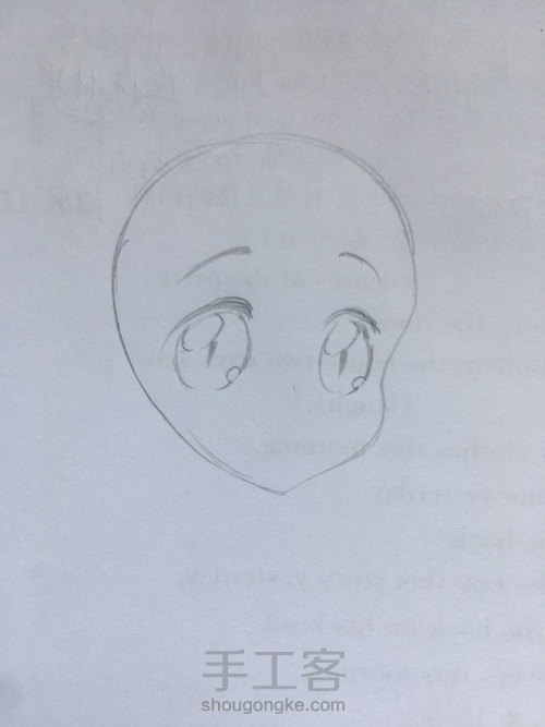 新手画星辰大海里的眼睛 第5步