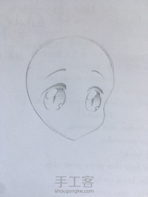 新手画星辰大海里的眼睛 第6步
