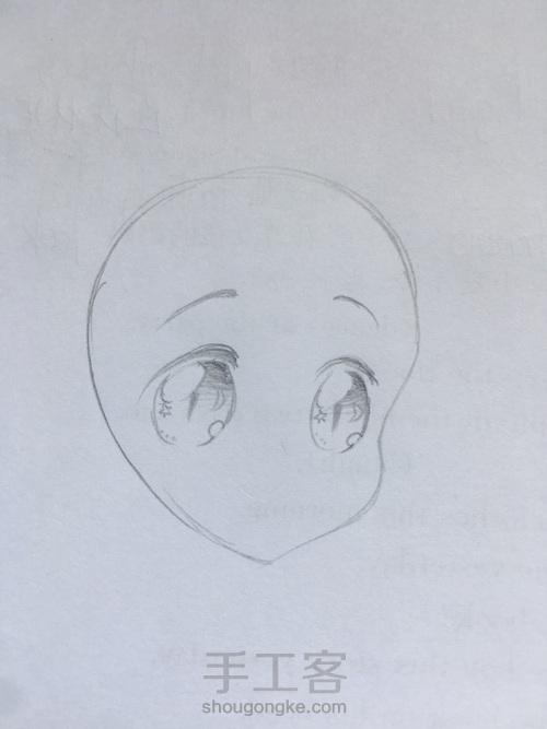 新手画星辰大海里的眼睛 第8步