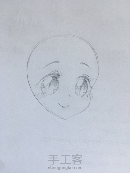 新手画星辰大海里的眼睛 第12步