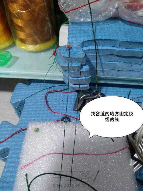 小线圈其实很简单 第1步