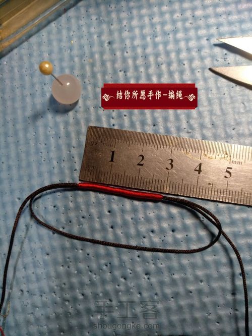 一个珠子两线圈 第2步