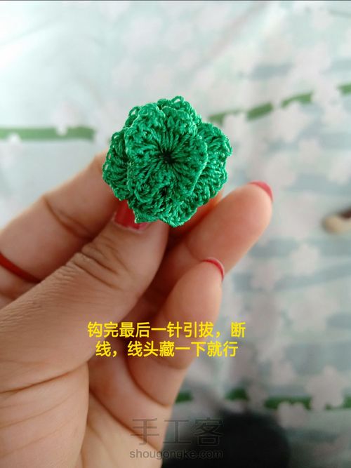 白菜（百财）小挂件教程 第31步