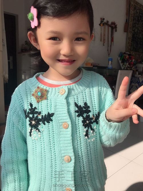 原创花式胸针 第37步